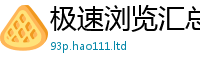 管家婆中特王中王对2025年天天彩资料大全图片